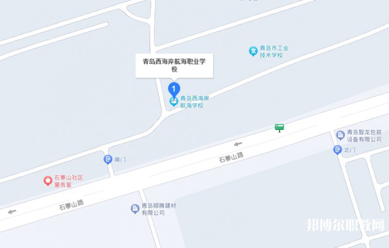 青島西海岸航海職業(yè)學(xué)校地址，乘車路線