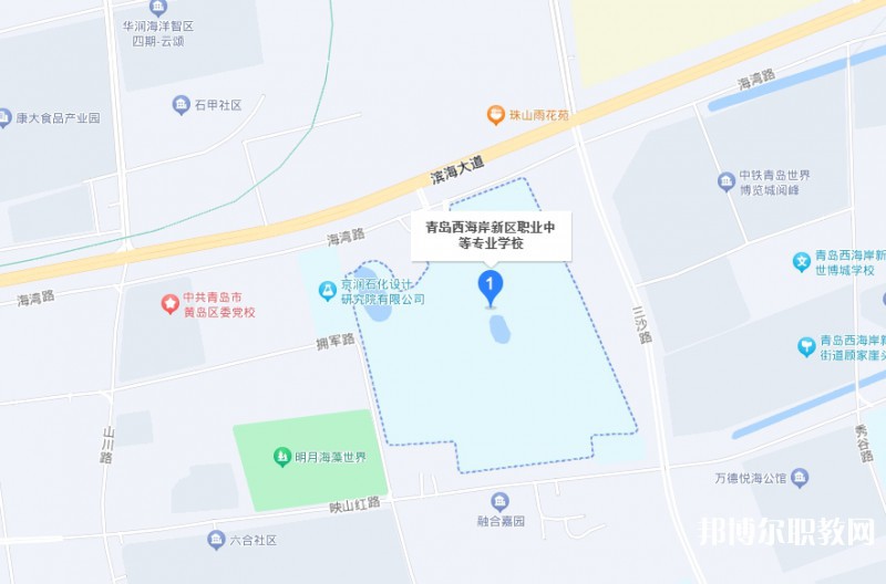 青島西海岸新區(qū)職業(yè)中等專業(yè)學校地址，乘車路線