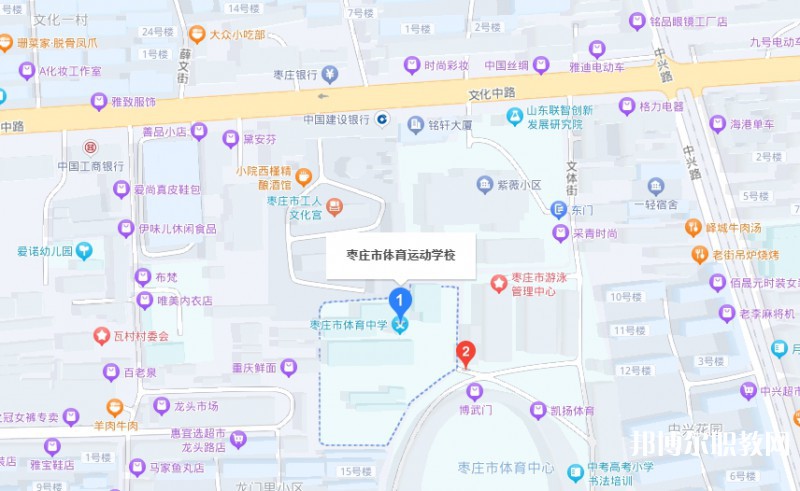 棗莊市體育運(yùn)動(dòng)學(xué)校地址，乘車路線