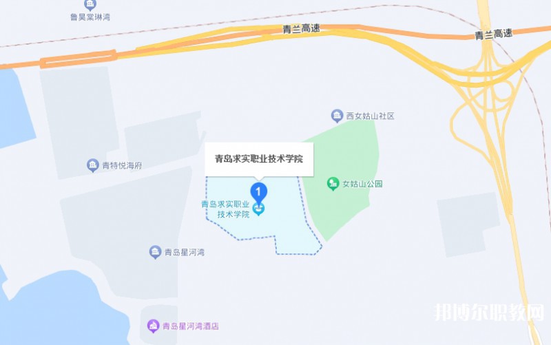 青島求實(shí)職業(yè)技術(shù)學(xué)院中專部地址，乘車路線