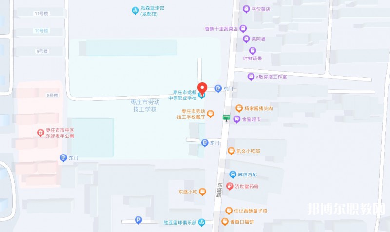 棗莊市龍都中等職業(yè)學(xué)校地址，乘車路線