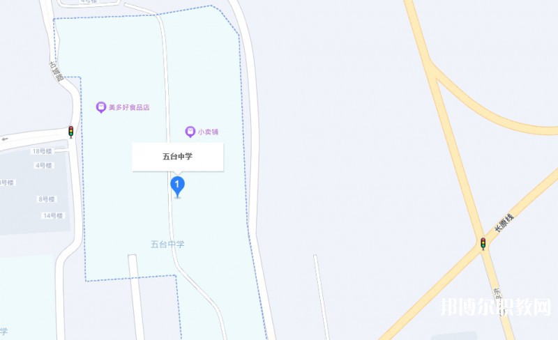 忻州五臺(tái)山職業(yè)中學(xué)地址，乘車路線
