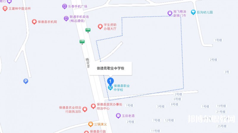 保德縣職業(yè)中學(xué)地址，乘車(chē)路線(xiàn)