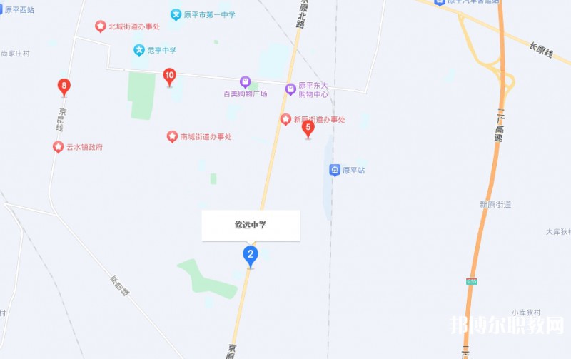 原平修遠(yuǎn)職業(yè)高級中學(xué)地址，乘車路線