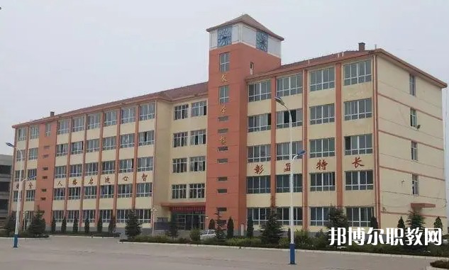 高平長(zhǎng)平中學(xué)(職高部)怎么樣、好不好