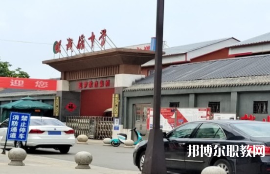 高平誠信中學(xué)(職高部)怎么樣、好不好