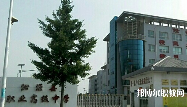 2024沁源縣職業(yè)高級中學招生計劃 招生人數(shù)是多少(附要求、條件、對象)