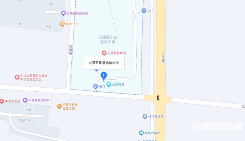 沁源縣職業(yè)高級中學(xué)地址，乘車路線