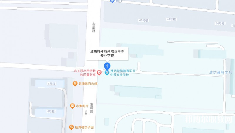 濰坊特殊教育職業(yè)中等專業(yè)學校地址，乘車路線
