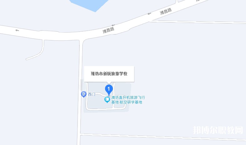 濰坊市新銳旅游學(xué)校地址，乘車路線