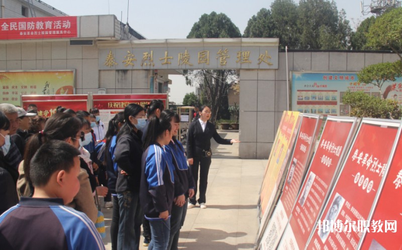 2024泰安市特殊教育中心招生計(jì)劃 招生人數(shù)是多少(附要求、條件、對(duì)象)