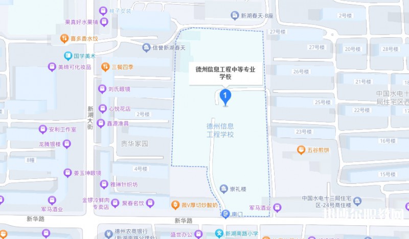 德州信息工程中等專業(yè)學(xué)校地址，乘車路線