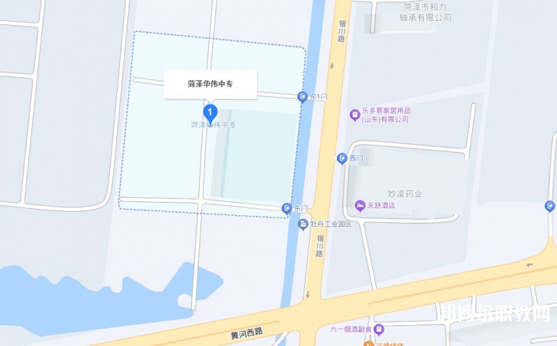 菏澤華偉職業(yè)中等專業(yè)學校地址，乘車路線