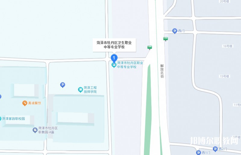菏澤市牡丹區(qū)衛(wèi)生職業(yè)中等專業(yè)學校地址，乘車路線