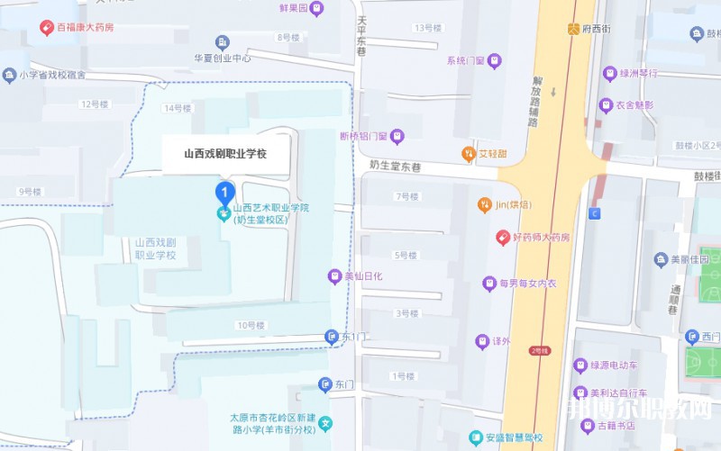 山西戲劇職業(yè)學(xué)院附屬中等藝術(shù)學(xué)校地址，乘車路線