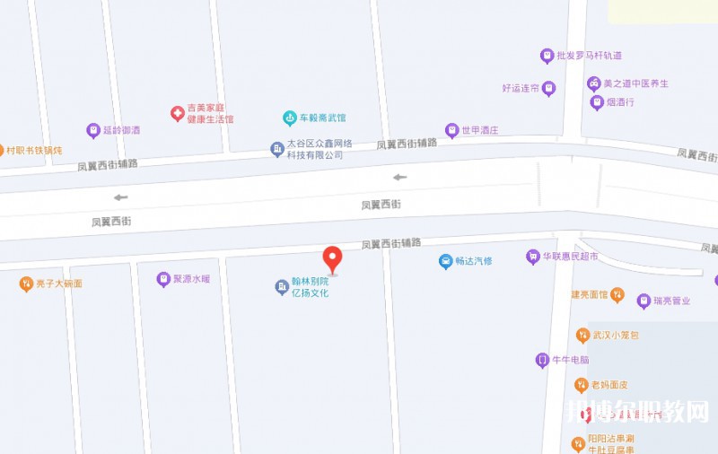 山西省航空(基礎(chǔ))學(xué)校地址，乘車路線