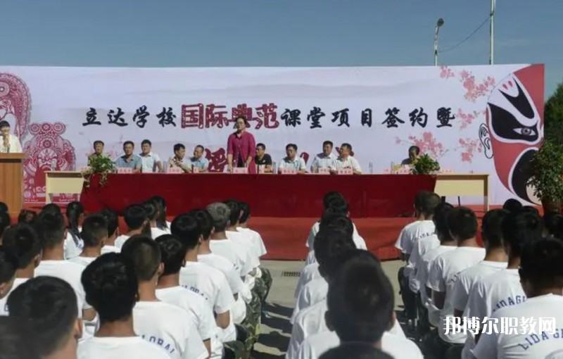 2024太原市立達(dá)職業(yè)中學(xué)校招生計劃 招生人數(shù)是多少(附要求、條件、對象)