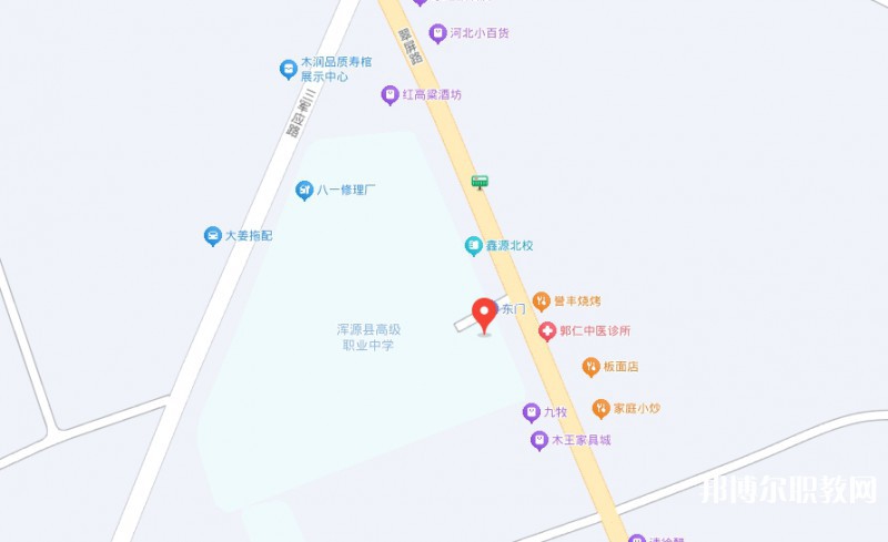 渾源縣高級(jí)職業(yè)中學(xué)地址，乘車路線
