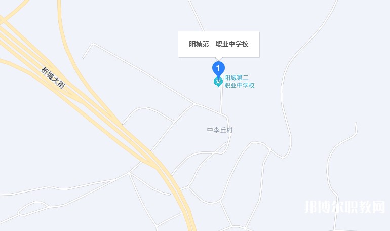 陽城第二職業(yè)中學(xué)校地址，乘車路線