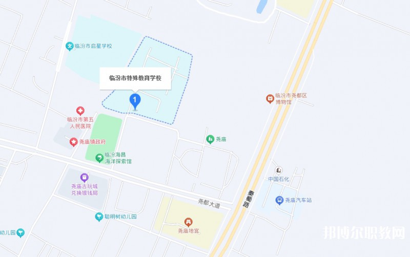 臨汾市特殊教育學校職業(yè)高中部地址，乘車路線