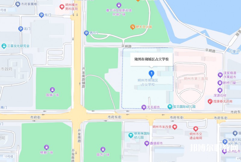 朔州市朔城區(qū)占義高級(jí)職業(yè)中學(xué)地址，乘車路線