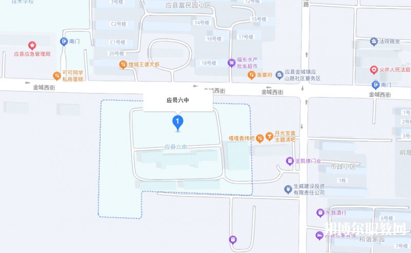 朔州市應(yīng)縣第六綜合高中地址，乘車路線