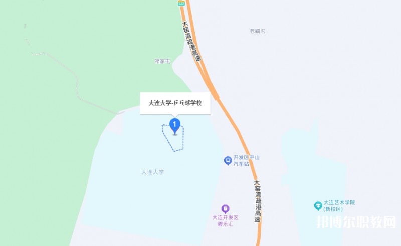 大連大學(xué)乒乓球運(yùn)動中等職業(yè)技術(shù)學(xué)校地址，乘車路線
