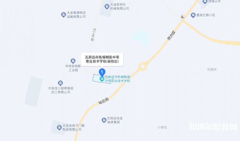 瓦房店市機(jī)械制造中等職業(yè)技術(shù)學(xué)校地址，乘車路線