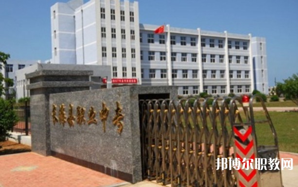 長?？h中等職業(yè)技術(shù)專業(yè)學(xué)校招生簡章2024年