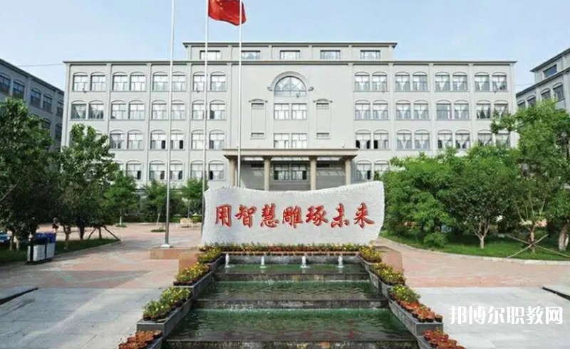 大連現(xiàn)代技術(shù)中等職業(yè)學(xué)校怎么樣、好不好