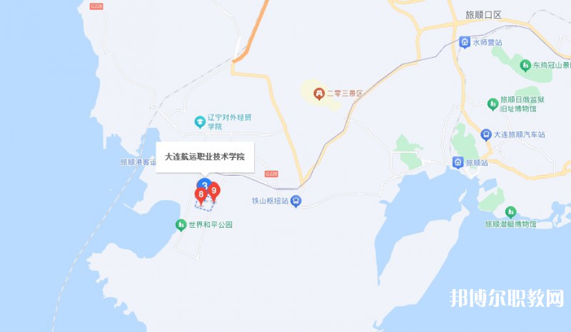 大連航運(yùn)職業(yè)技術(shù)學(xué)院附屬中等職業(yè)技術(shù)學(xué)校地址，乘車路線