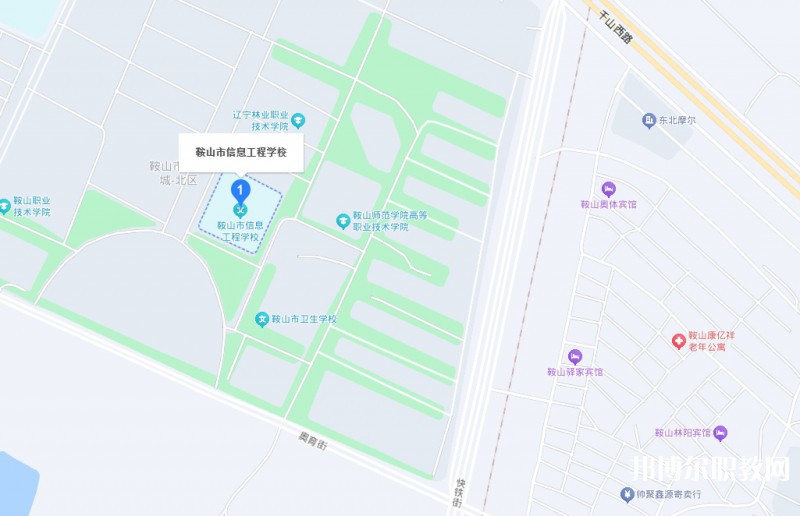 鞍山市信息工程學(xué)校地址，乘車路線