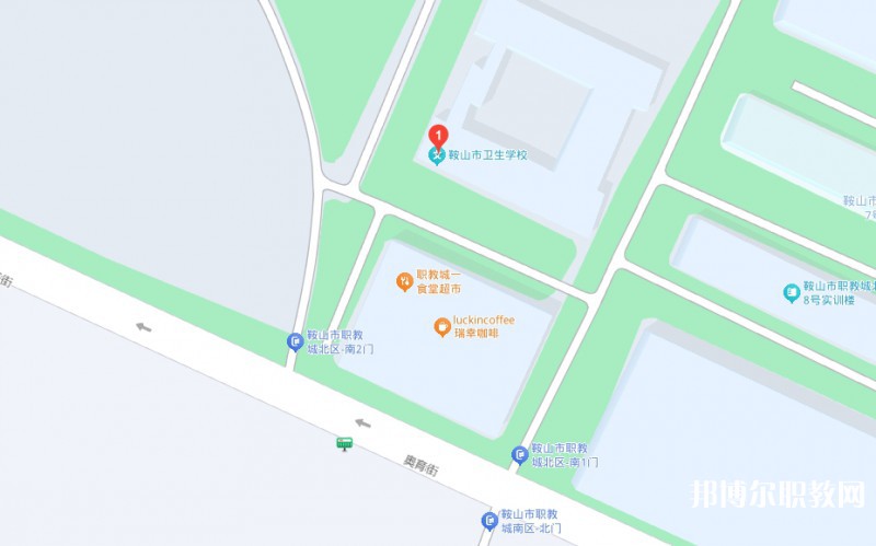 鞍山衛(wèi)生學(xué)校地址，乘車(chē)路線