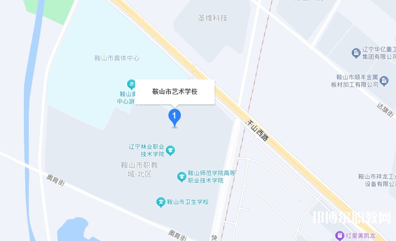 鞍山市藝術(shù)學(xué)校地址，乘車路線