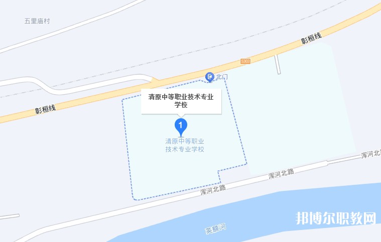 清原縣中等職業(yè)技術(shù)專業(yè)學(xué)校地址，乘車(chē)路線