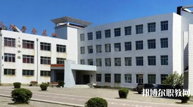 桓仁滿族自治縣職業(yè)教育中心怎么樣、好不好