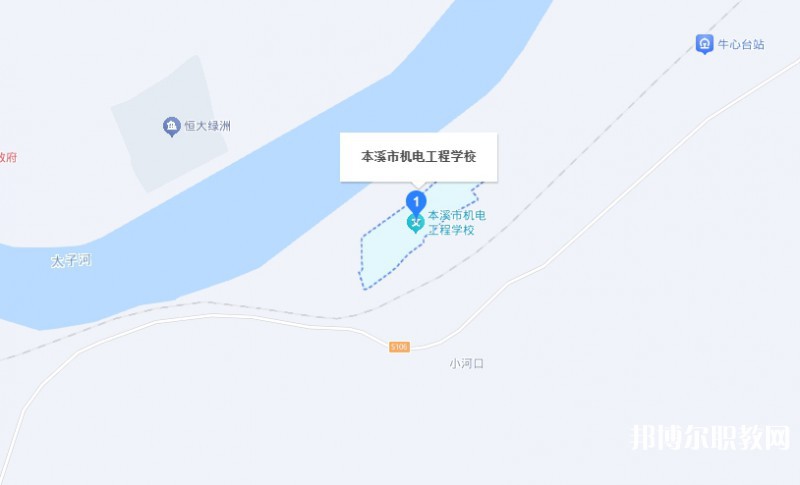 本溪市機電工程學(xué)校地址，乘車路線