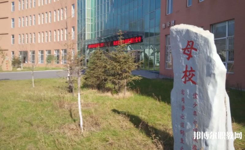 本溪市機電工程學(xué)校怎么樣、好不好