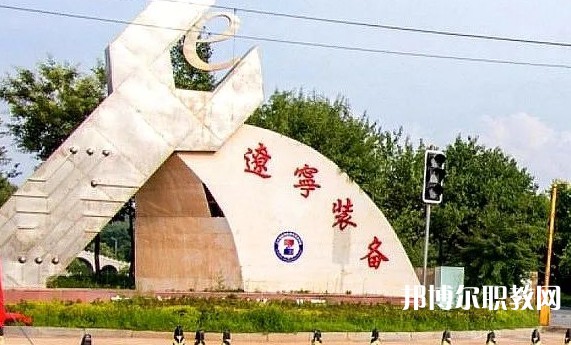 2024鳳城市職業(yè)教育中心招生計(jì)劃 招生人數(shù)是多少(附要求、條件、對(duì)象)