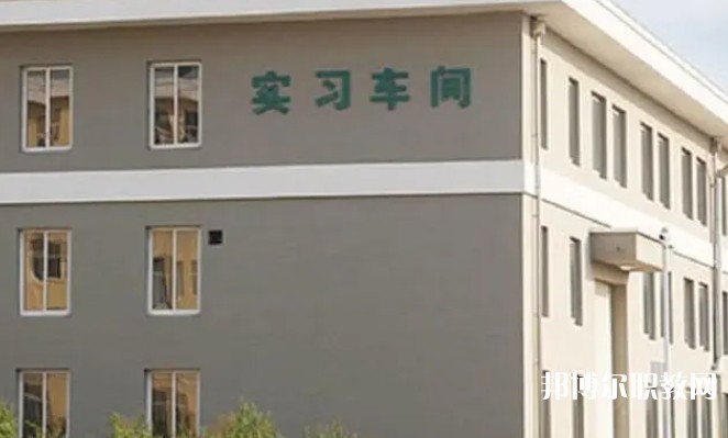 東北工業(yè)學(xué)校怎么樣、好不好