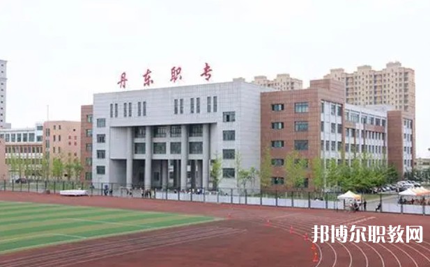 2024丹東市民族中等職業(yè)技術(shù)專業(yè)學(xué)校招生計劃 招生人數(shù)是多少(附要求、條件、對象)