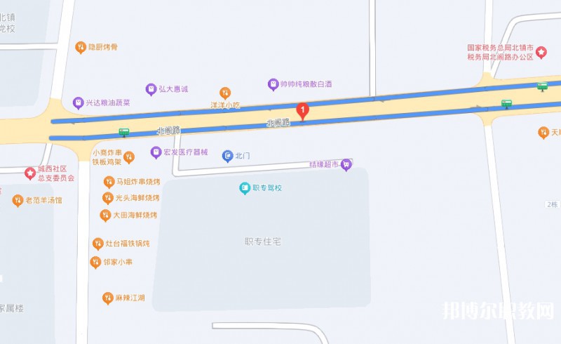 北鎮(zhèn)市中等職業(yè)技術(shù)專業(yè)學校地址，乘車路線