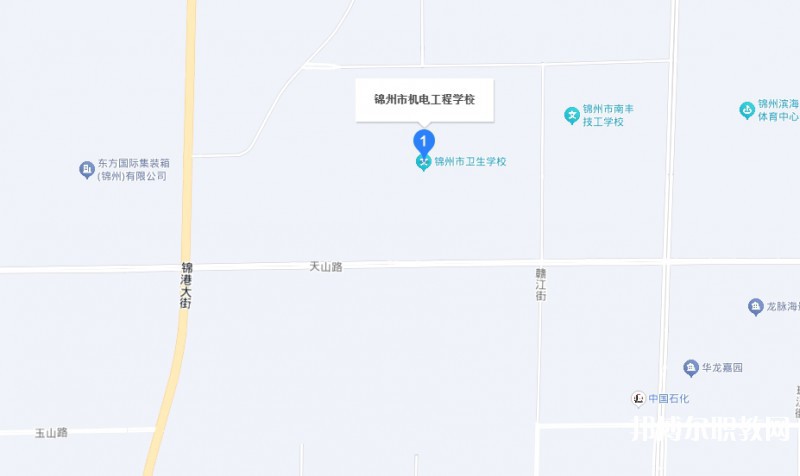 錦州市機(jī)電工程學(xué)校地址，乘車路線