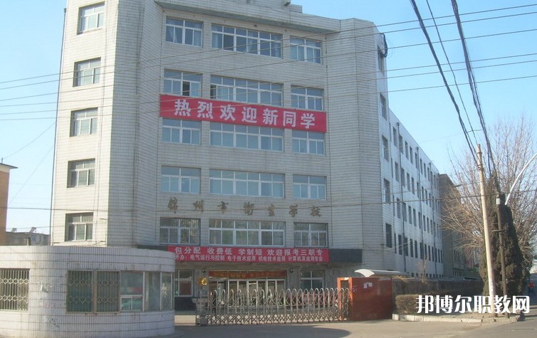 2024錦州市衛(wèi)生學(xué)校招生計(jì)劃 招生人數(shù)是多少(附要求、條件、對(duì)象)