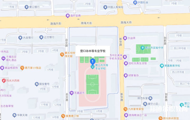 營(yíng)口市中等專業(yè)學(xué)校地址，乘車路線