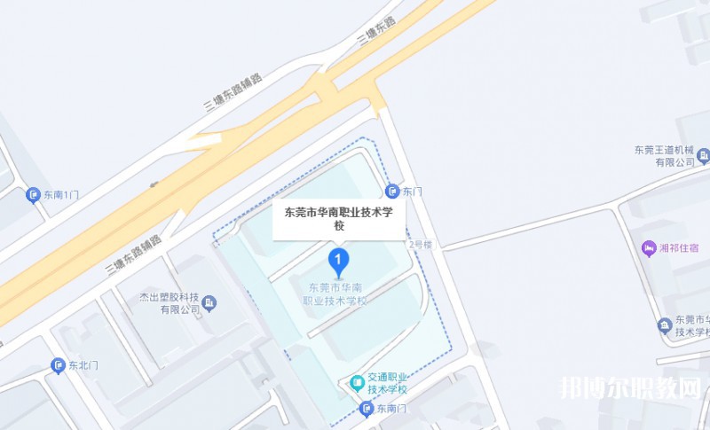 東莞市華南職業(yè)技術(shù)學(xué)校地址，乘車路線