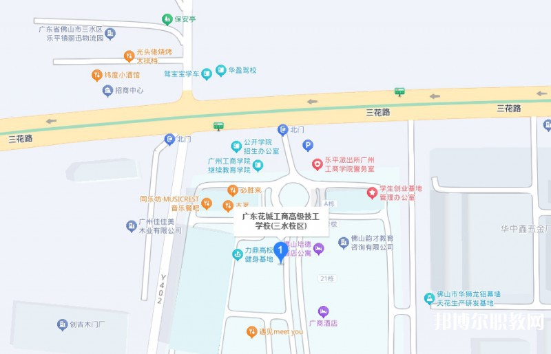 佛山花城工商高級技工學(xué)校三水校區(qū)地址，乘車路線