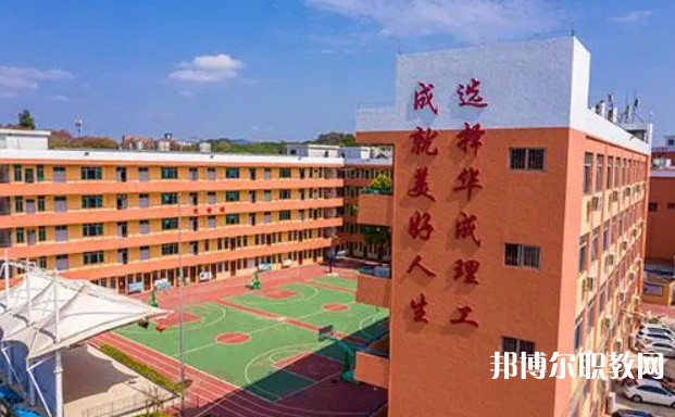 廣州市華成理工職業(yè)技術(shù)學(xué)校怎么樣、好不好
