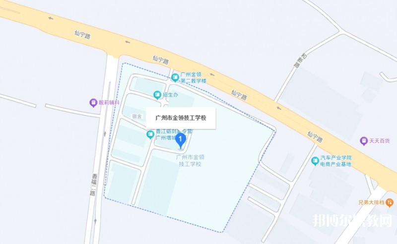 廣州市金領(lǐng)技工學(xué)校地址，乘車路線