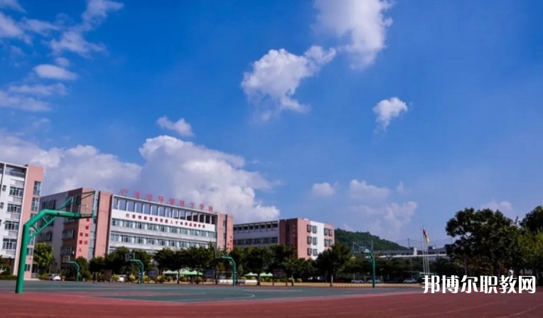 廣東省環(huán)保技工學(xué)校怎么樣、好不好